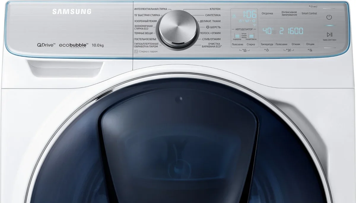 Стиральная машина Samsung WW 10M86KNOA AddWash