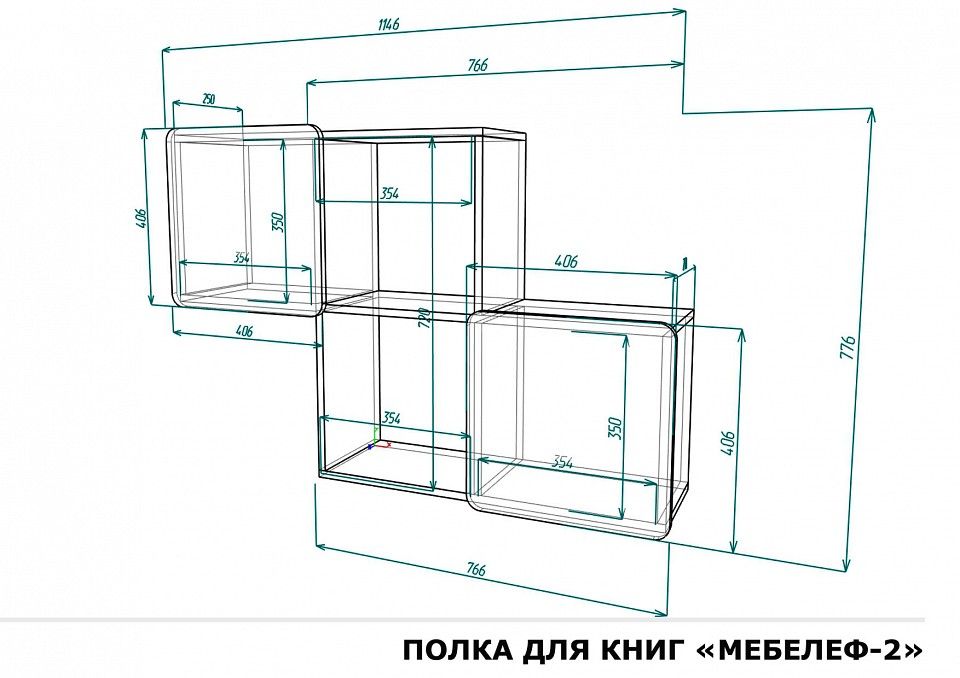 Полка книжная Мебелеф-2