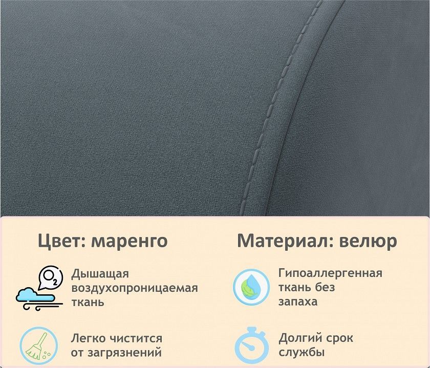 Кресло Pati