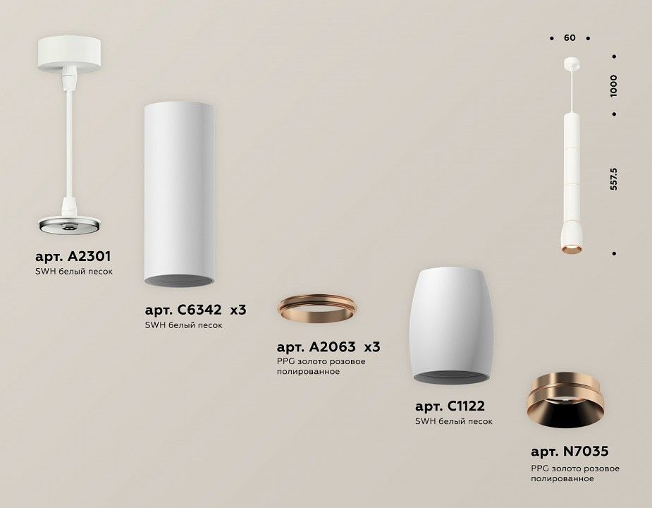 Подвесной светильник Ambrella Light XP XP1122045