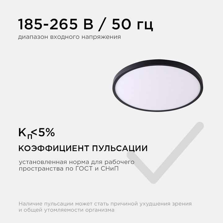 Накладной светильник Apeyron Electrics  18-137