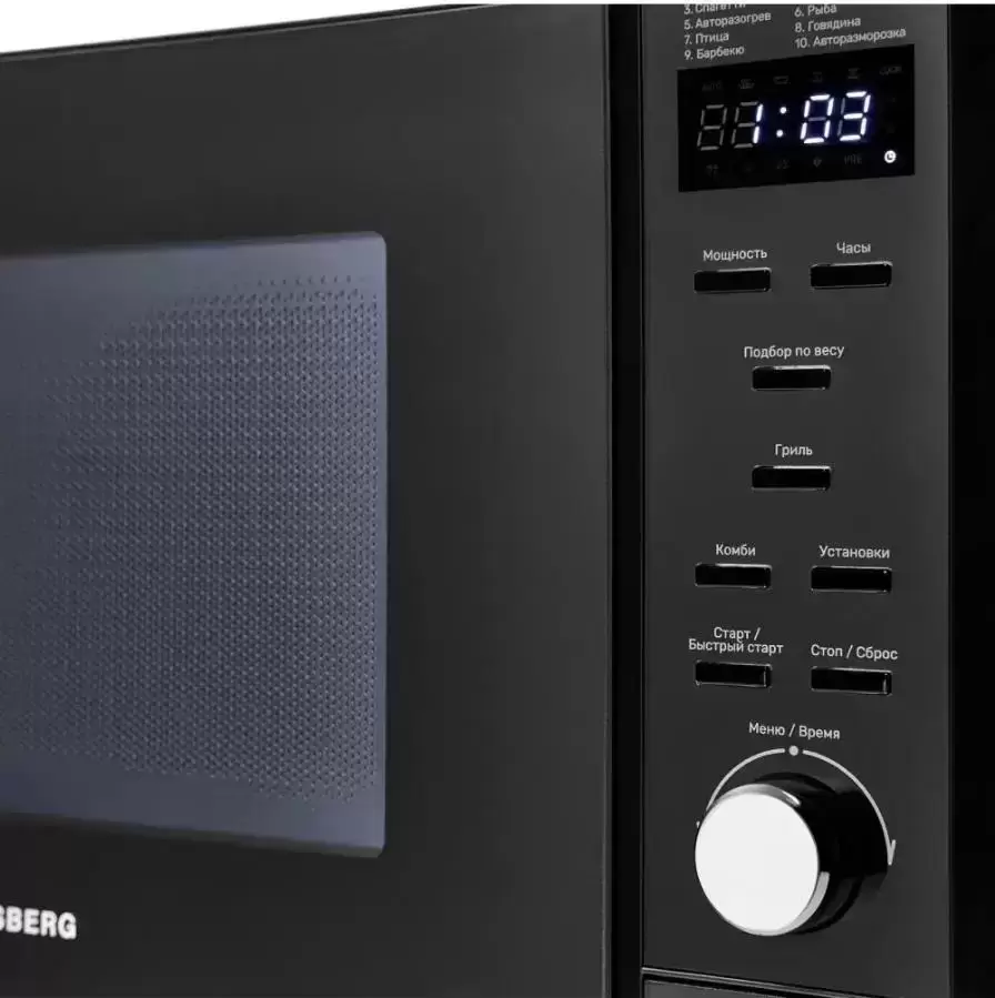 Микроволновая печь Kuppersberg TMW 230 B
