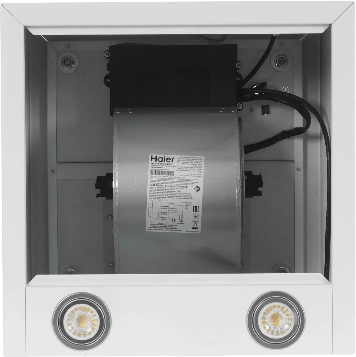 Вытяжка Haier HVX-C471IW