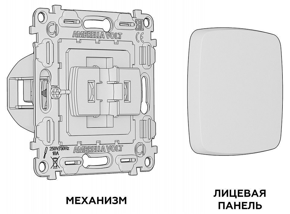 Выключатель проходной одноклавишный без рамки Ambrella Volt OMEGA MO101020