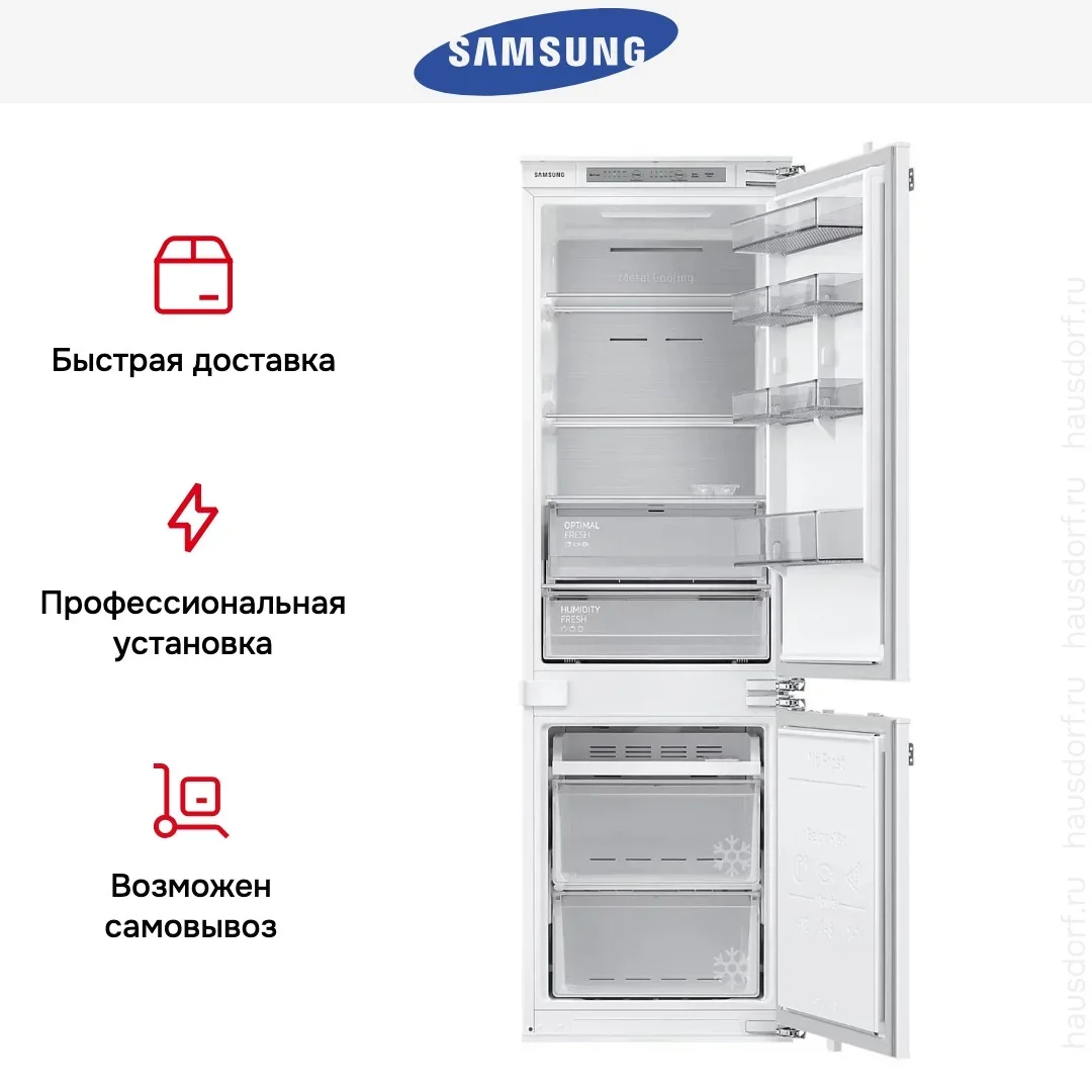 Встраиваемый холодильник Samsung BRB26713EWW/EF