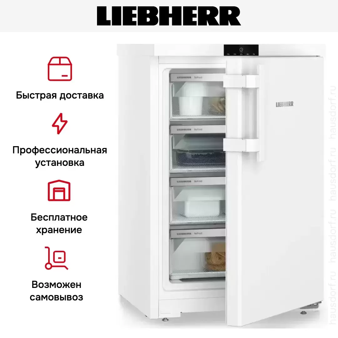 Морозильник Liebherr FNe 1404