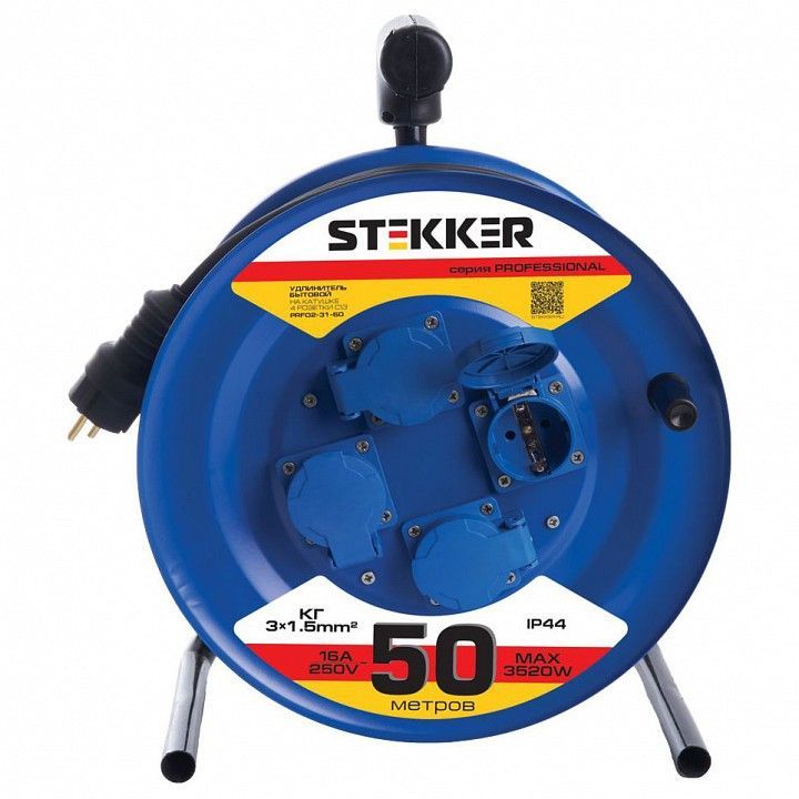 Удлинитель Stekker Professional 39787