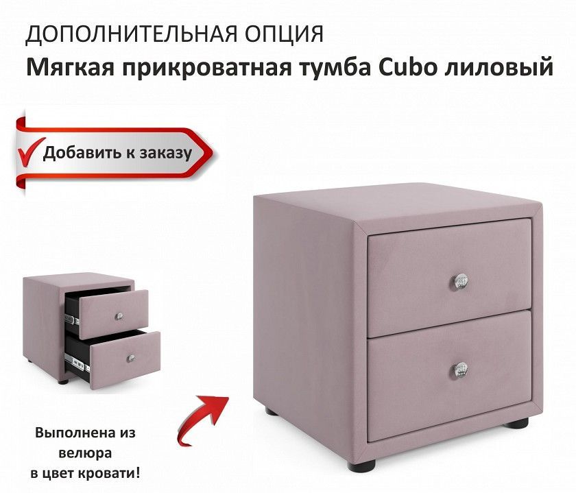 Кровать полутораспальная Fly 1400