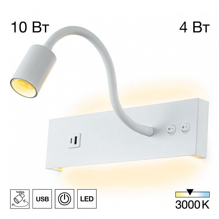 Бра Citilux Декарт CL704470