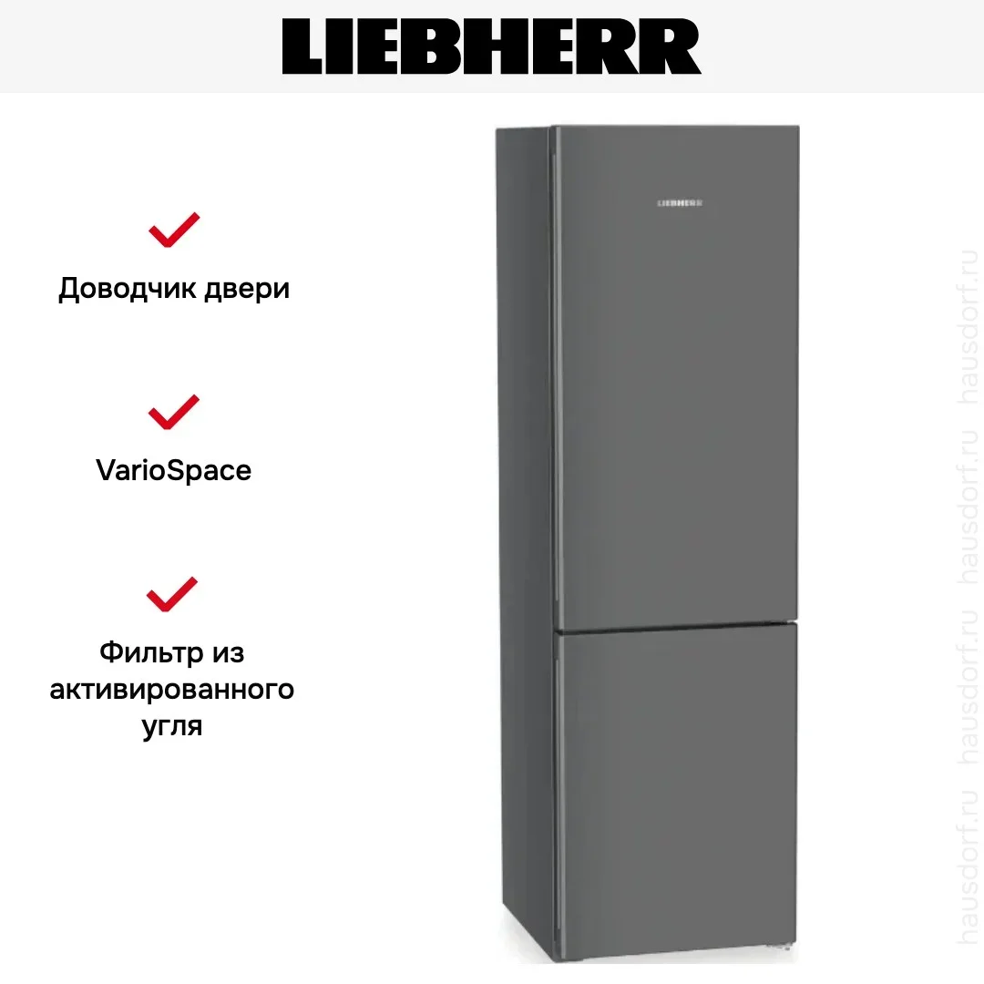 Холодильник Liebherr CNdgc 5703