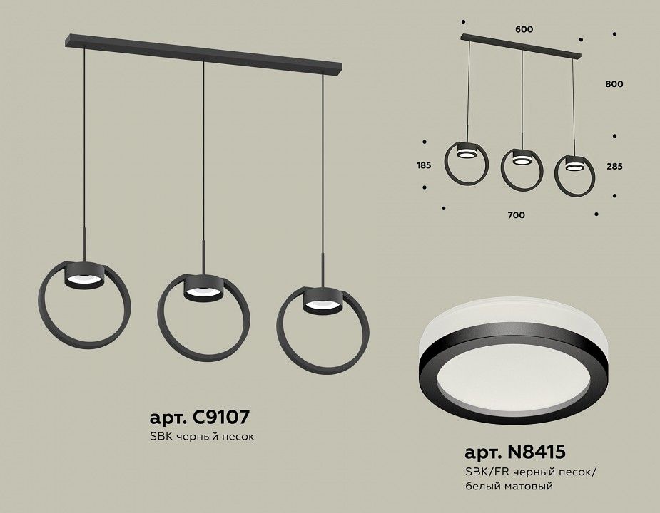 Подвесной светильник Ambrella Light XB XB9107150