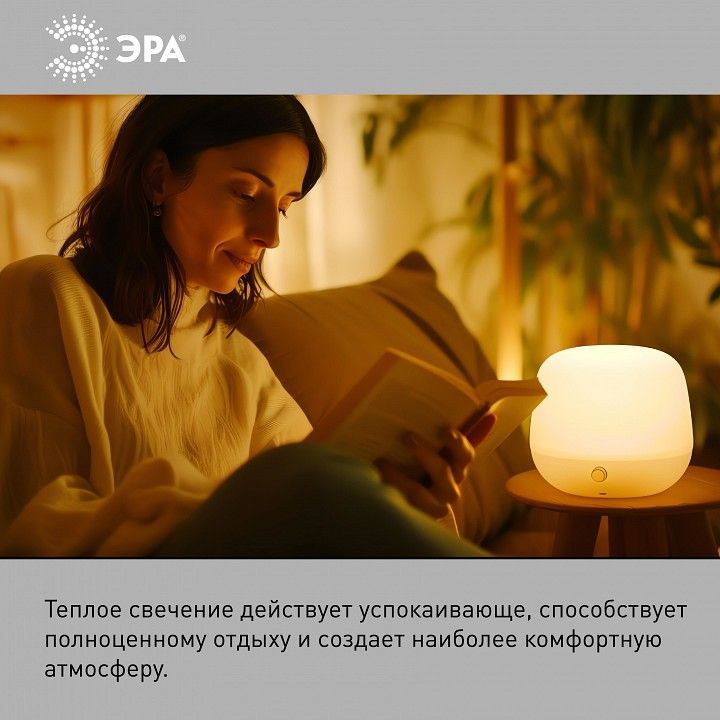 Лампа светодиодная Эра  GU5.3 8Вт 2700K LED MR16-8W-12V-827-GU5.3