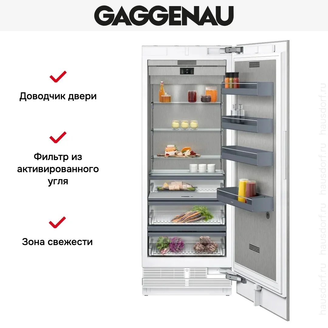 Встраиваемый холодильник Gaggenau RC472305