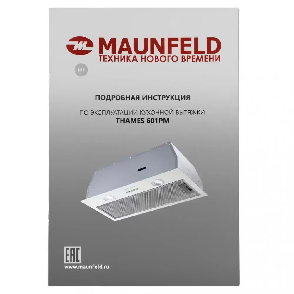 Встраиваемая кухонная вытяжка MAUNFELD THAMES 601PM белый