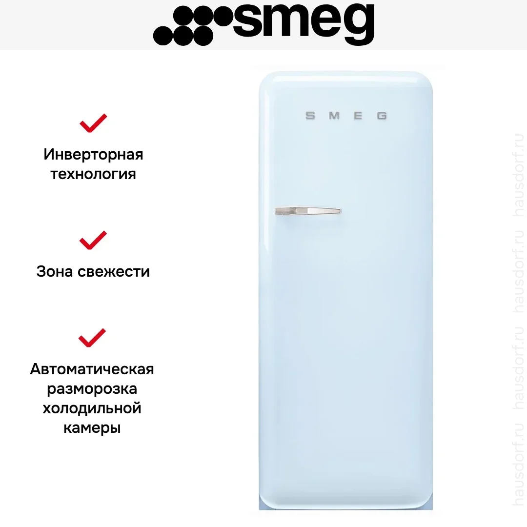 Холодильник Smeg FAB28RPB6