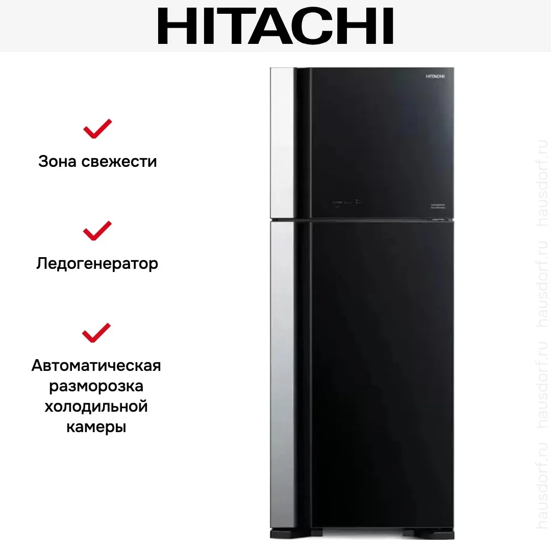 Холодильник Hitachi HRTN7489DFGBKCS