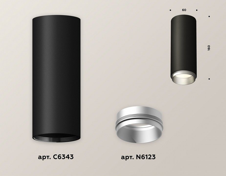 Накладной светильник Ambrella Light XS XS6343004