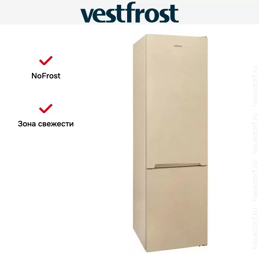 Двухкамерный холодильник Vestfrost VR2001NFEB