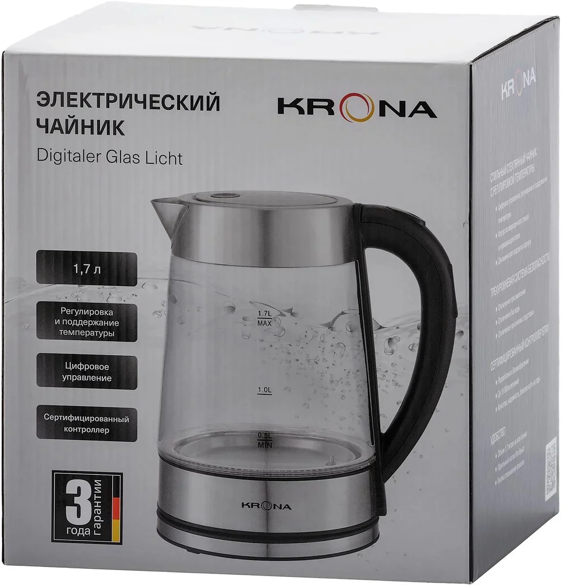 Чайник KRONA Digitaler Glas Licht КА-00008506