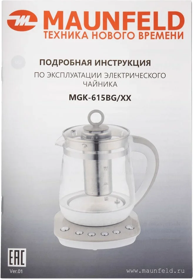 Чайник Maunfeld MGK-615BG