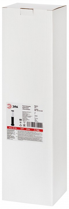 Наземный низкий светильник Эра  GBF-103-BL-0450