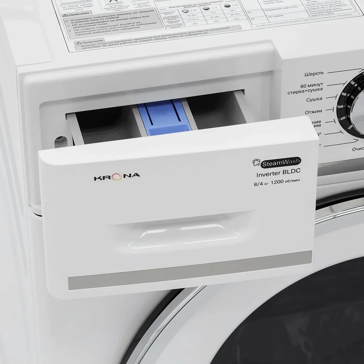 Стиральная машина KRONA ITTER OPTI WHITE 1200 8/4K WDM