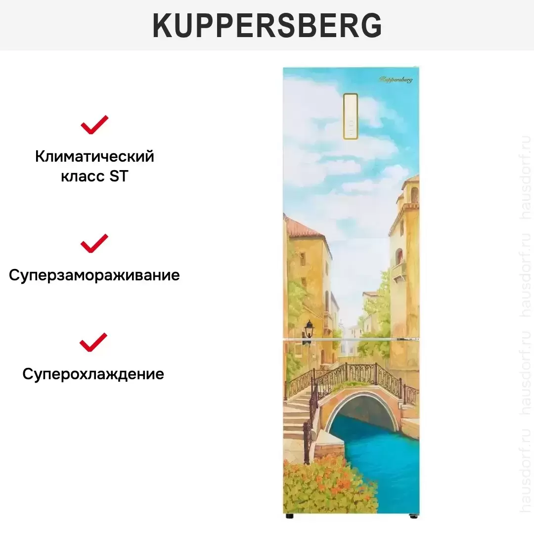 Холодильник Kuppersberg NFM 200 CG серия Венеция с розами