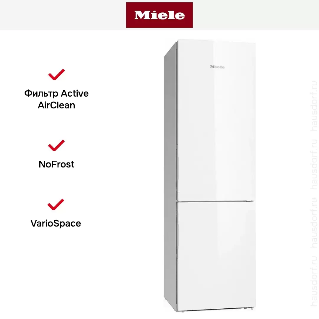 Холодильник Miele KFN 29683 D BRWS новый с витрины