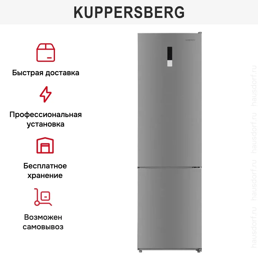 Холодильник Kuppersberg RFCN 2014 X
