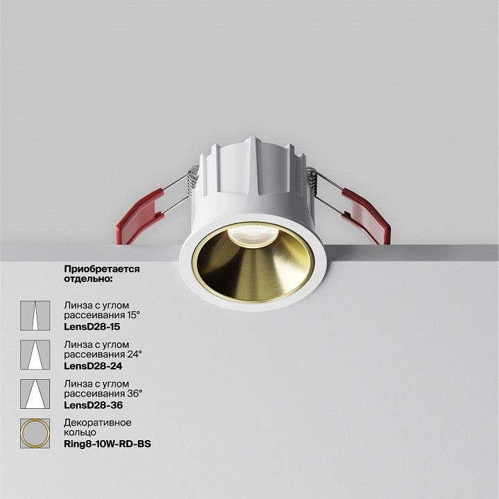 Встраиваемый светильник Maytoni Technical Альфа DL043-01-10W4K-RD-W-1