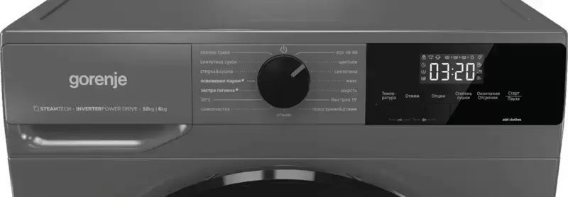 Стирально-сушильная машина Gorenje W2D2A164ADSS/C