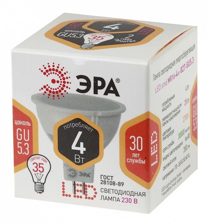 Лампа светодиодная Эра Стандарт GU5.3 4Вт 2700K LED MR16-4W-827-GU5.3