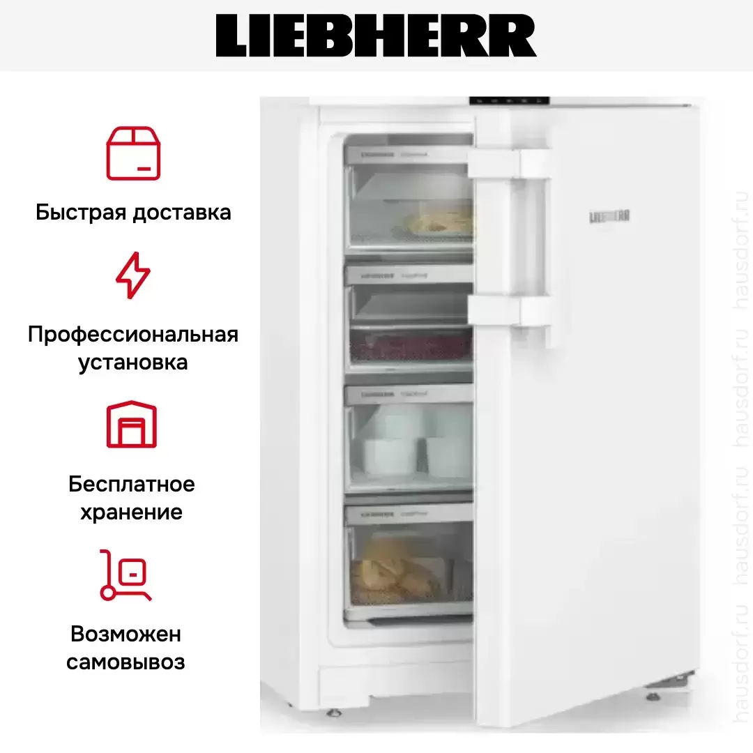 Морозильник Liebherr Fe 1404