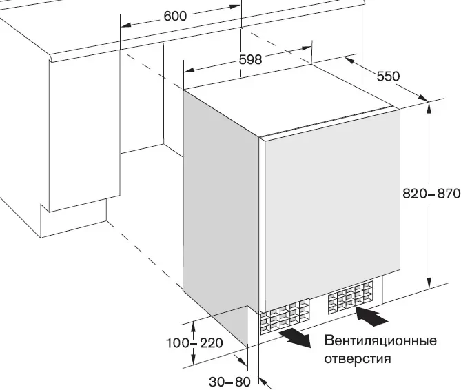 Холодильник Gaggenau RC 200-100