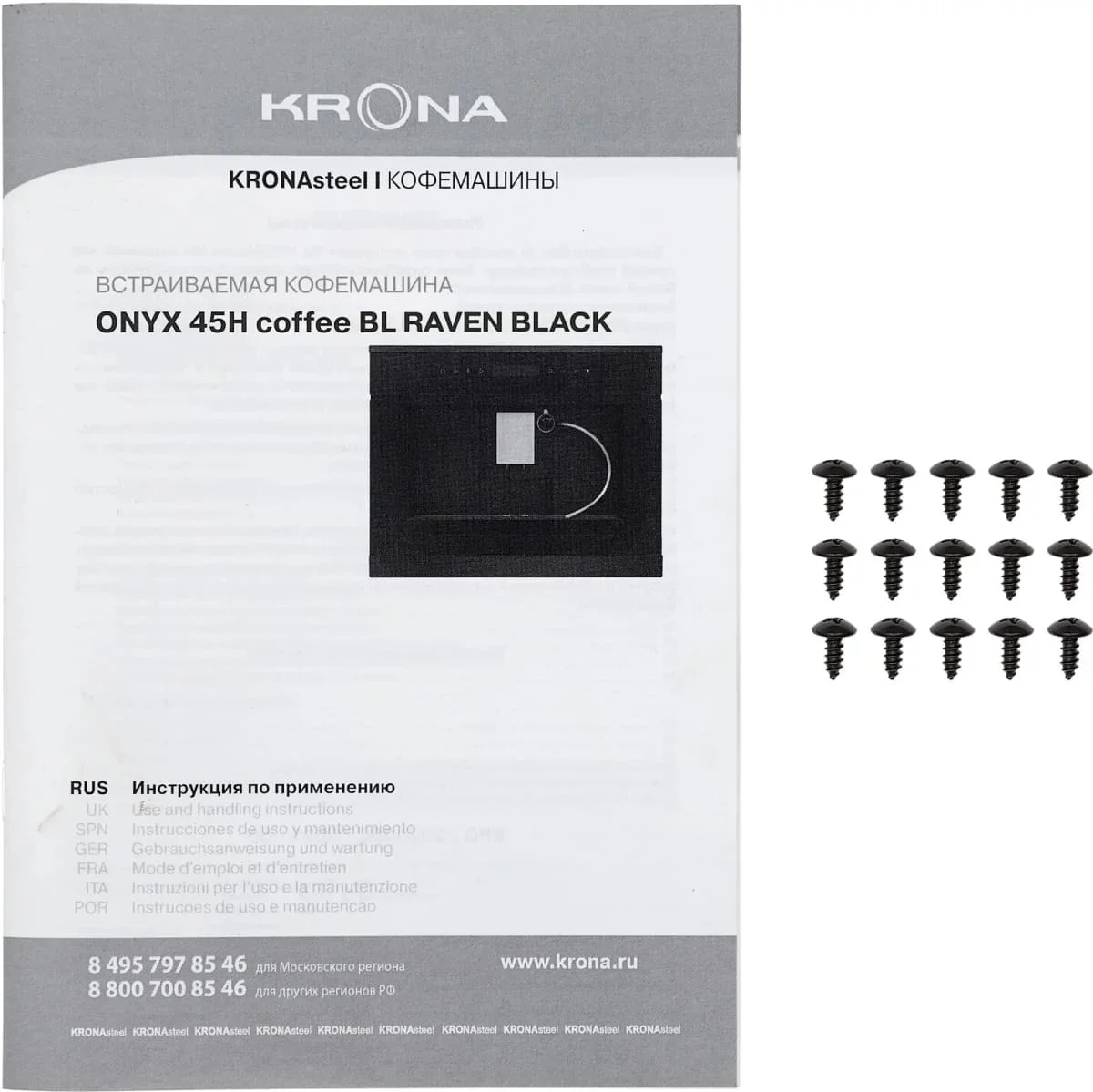 Встраиваемая кофемашина KRONA ONYX 45H coffee BL RAVEN BLACK