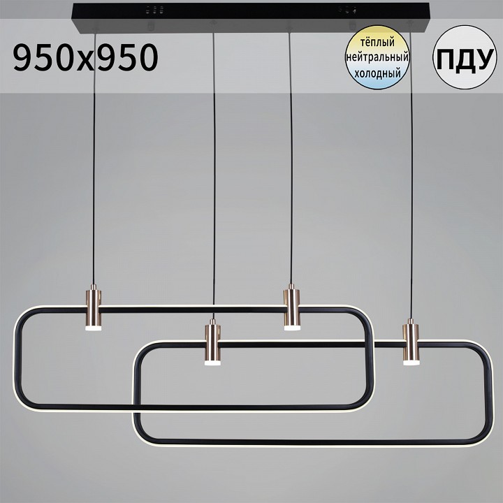 Подвесная люстра Reluce  66720-0.4-02
