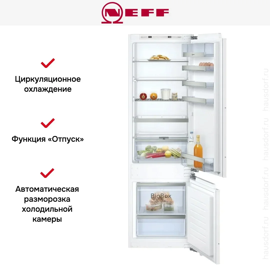 Встраиваемый холодильник Neff KI6873FE0