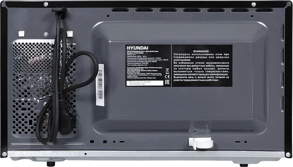 Микроволновая печь Hyundai HYM-M2062