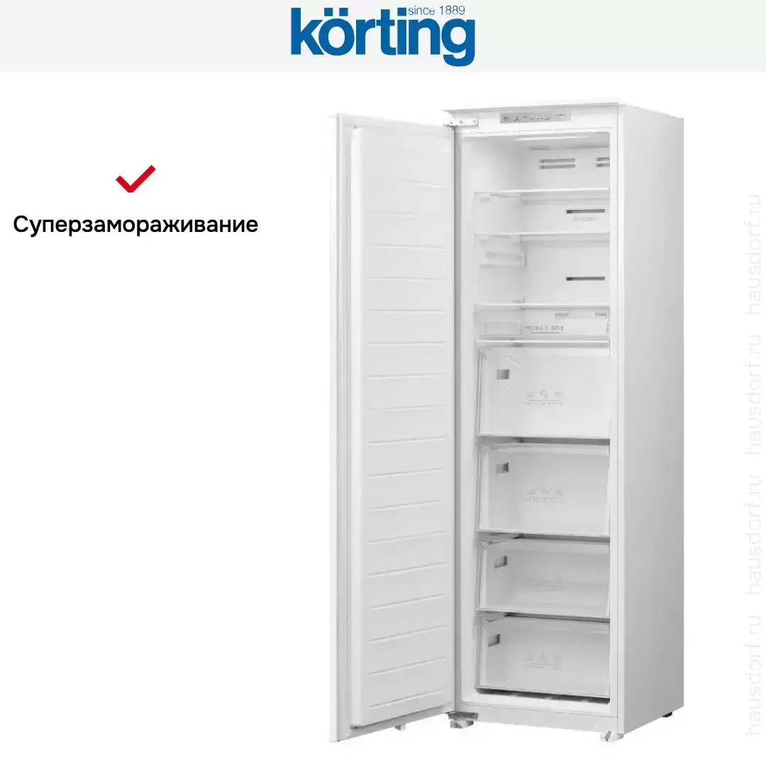 Встраиваемая морозильная камера Korting KSFI 1795