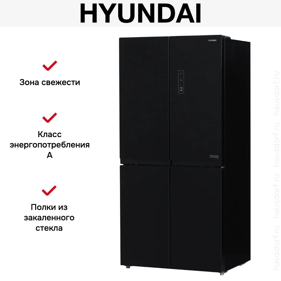 Холодильник Hyundai CM5005F черное стекло