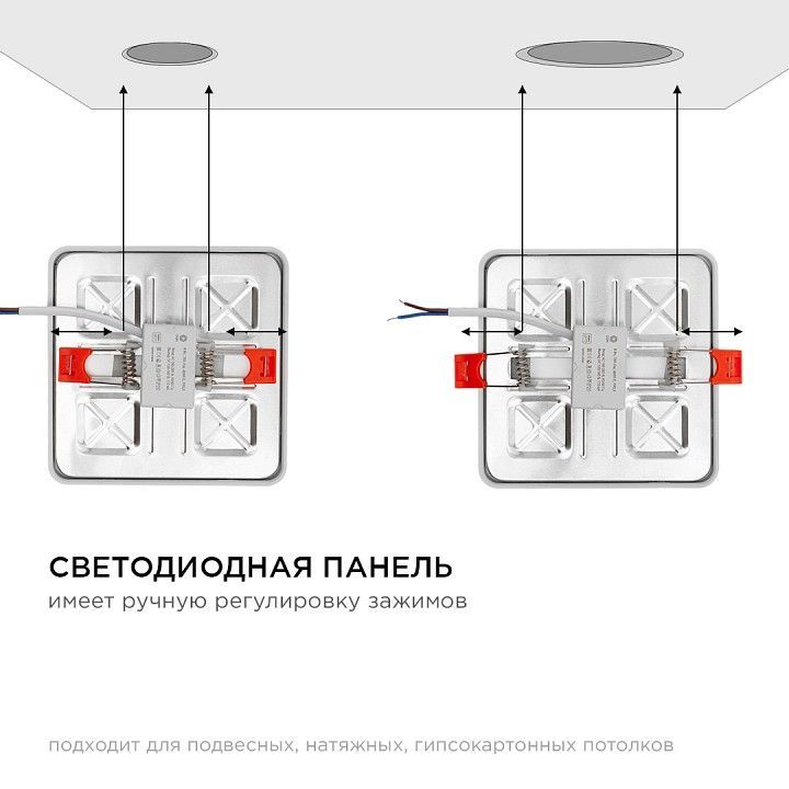 Встраиваемый светильник Apeyron Electrics  LP-17