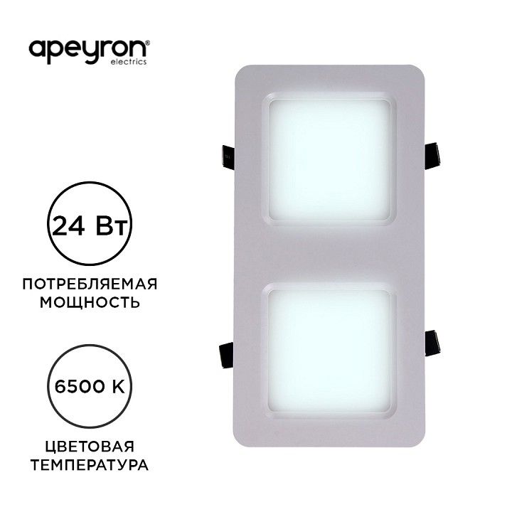 Встраиваемый светильник Apeyron Electrics  42-018