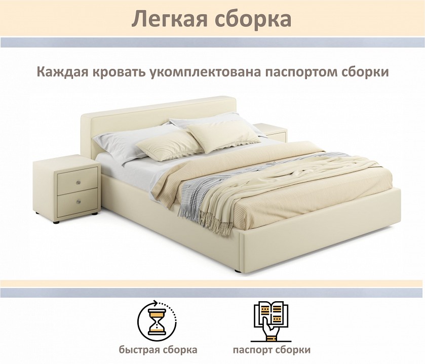 Кровать двуспальная Skandi 1600