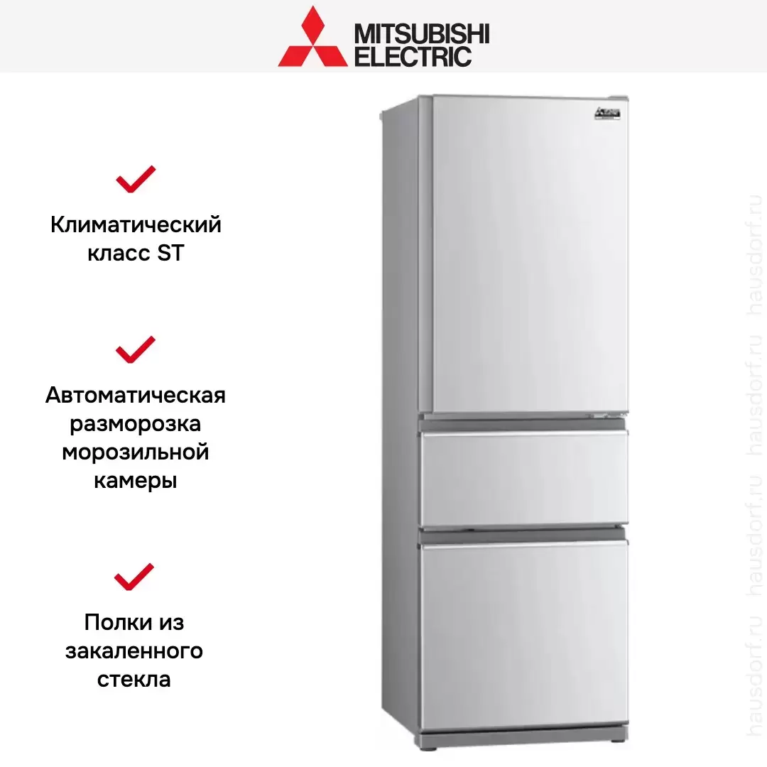 Холодильник Mitsubishi Electric MR-CXR46EN-ST-R