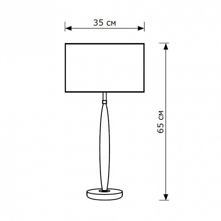 Настольная лампа декоративная Lighthall Brio LH052081