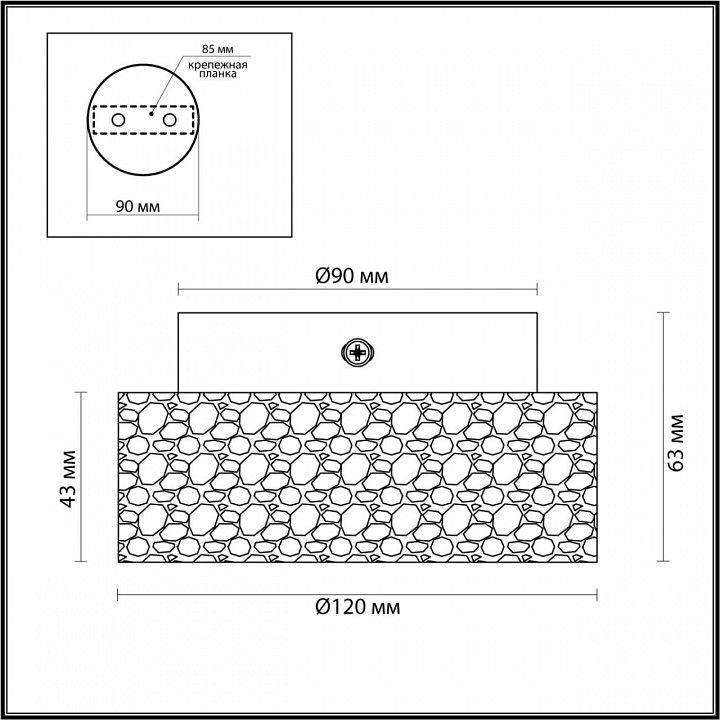 Накладной светильник Odeon Light Travertino 6625/1C