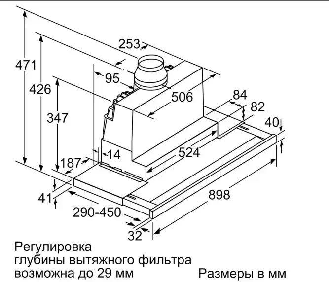 Встраиваемая вытяжка Neff D49PU54X1