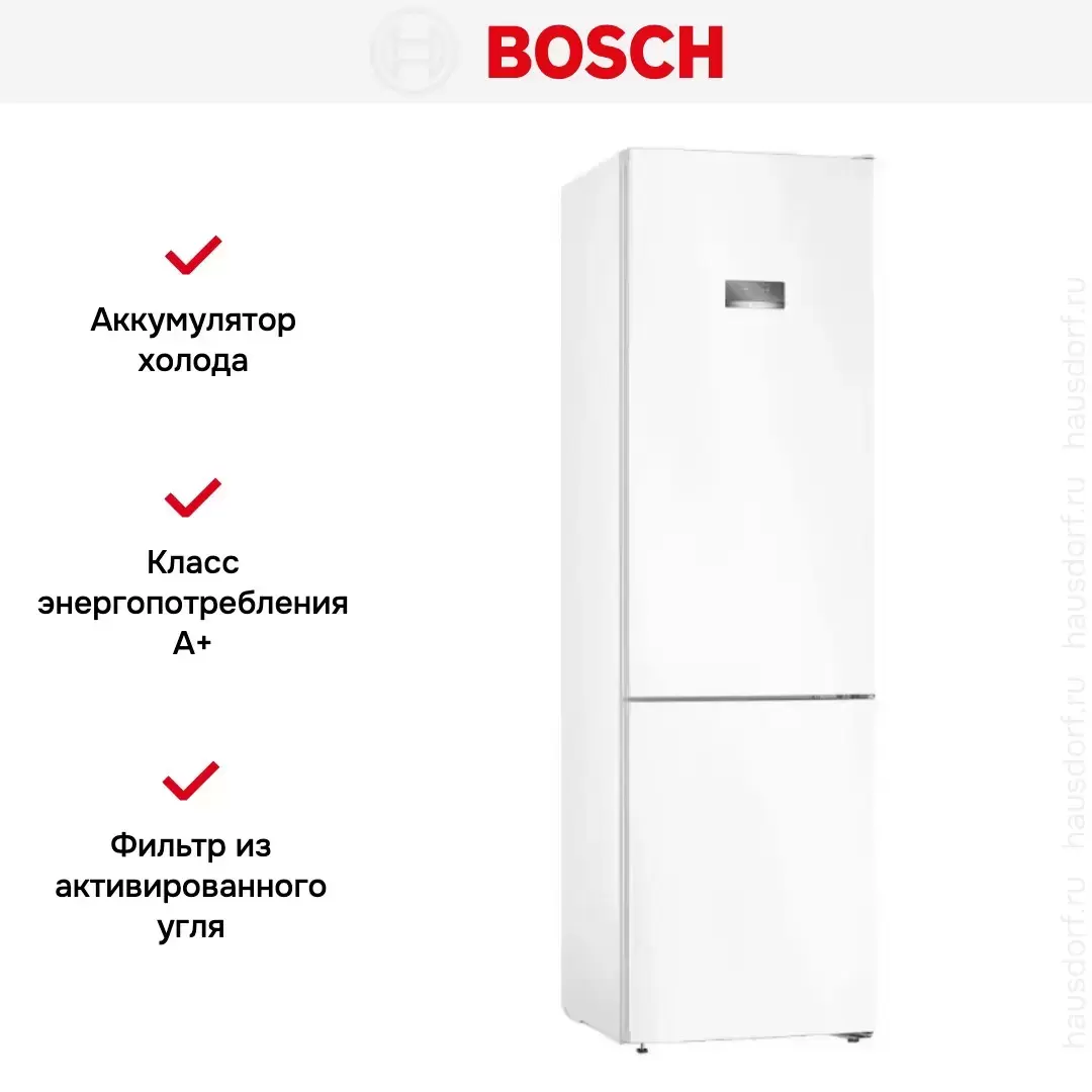 Холодильник с нижней морозильной камерой BOSCH KGN39VW24R