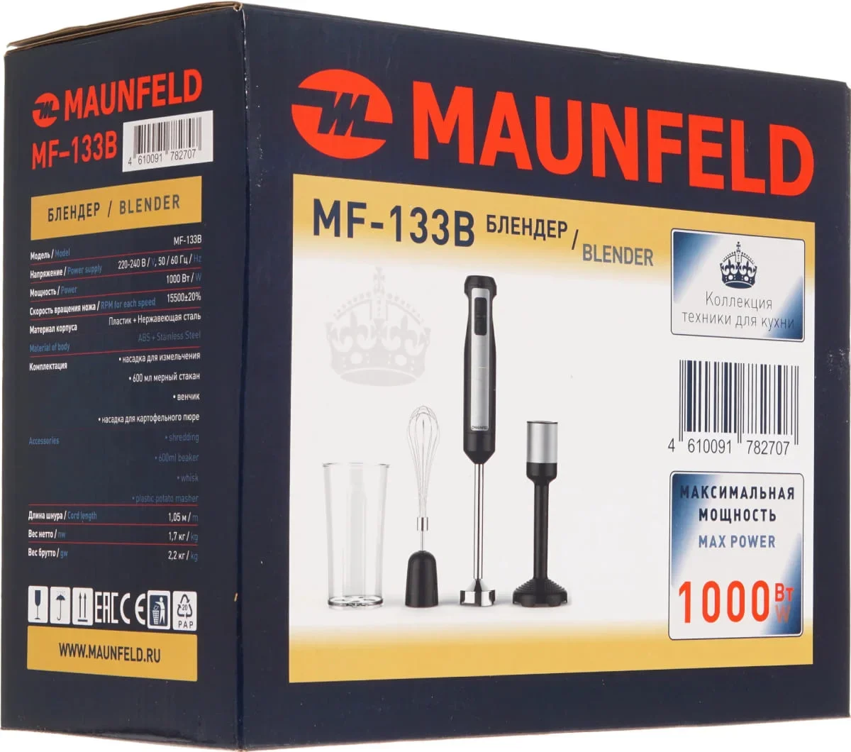 Блендер Maunfeld MF-133B