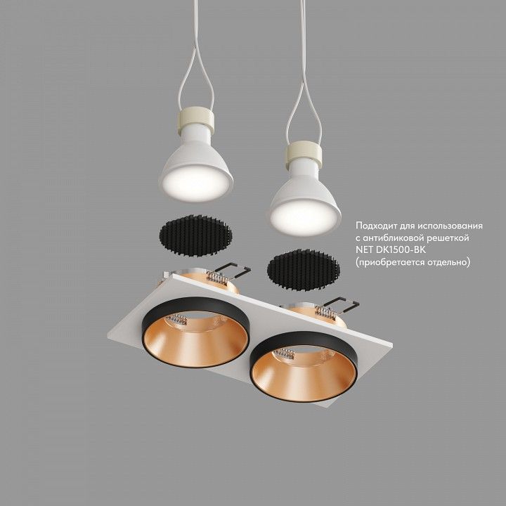 Встраиваемый светильник Denkirs DK2400 DK2422-GD